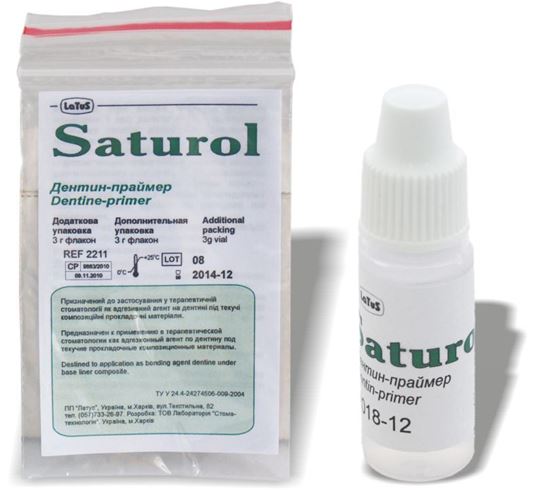 Saturol (Сатурол)