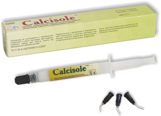 Calcisole (Кальцизоль)