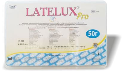 LATELUX Pro 50 (Лателюкс Про 50) Системный комплект Про