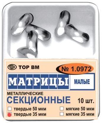 1.0972 твердые