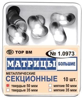 1.0973 твердые