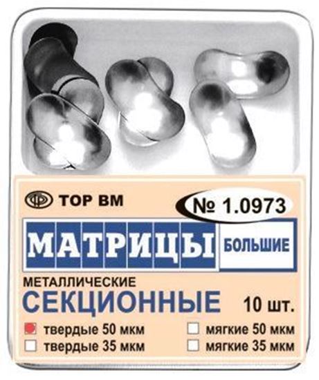 1.0973 твердые