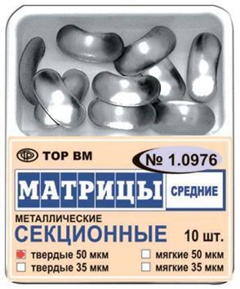 1.0976 средние