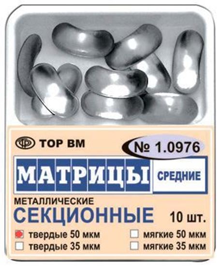 1.0976 средние