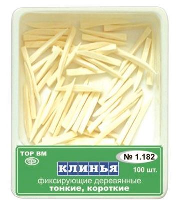  Зображення 1.182 Клини фіксуючі дерев'яні тонкі, короткі (100шт) 