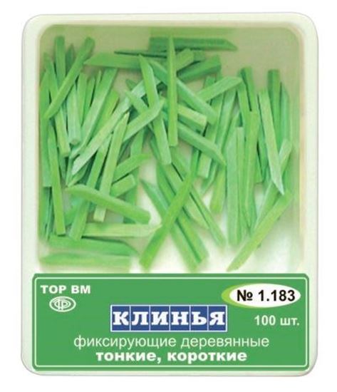 Зображення 1.183 Клини (клинці) деревяні фіксуючі  тонкі, короткі (100шт) 