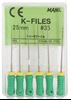 K-FILES (К-файлы) 25мм