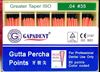  Зображення Гутаперчеві штифти  04 (Gutta Percha Pin) 60шт 