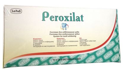 Peroxilat (Пероксилат)