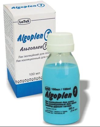 Algoplen №1 (Альгоплен №1) 100мл